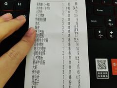 -很久以前羊肉串(大华三路店)