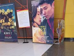 -卢米埃影城(苏州园区华润杜比全景声激光店)