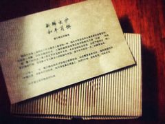 -上海外滩英迪格酒店