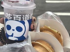 -茶百道(五山店)