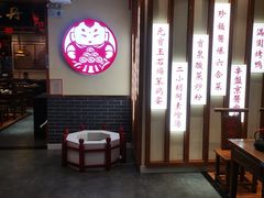 -满园烤鸭·春饼(太原街万达店)