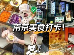 -张果佬年糕卷(科巷店)