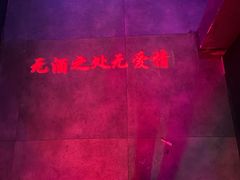 -CASTLE 古堡酒吧