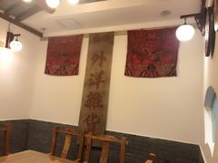 -芝麻花餐厅(祁家豁子店)