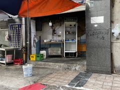-越洋肖氏老米线(杨家坪店)