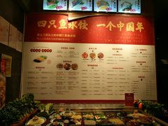 -船歌·鱼水饺青岛菜(合肥路永旺店)
