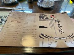 -缘来聚·徽菜名店(黄山宏村店)
