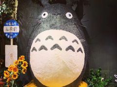 -三鹰之森吉卜力美术馆