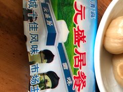 -元盛居(生态大街店)