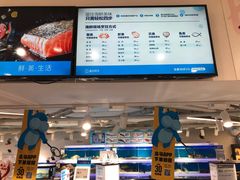 -盒马鲜生(岭南新世界店)