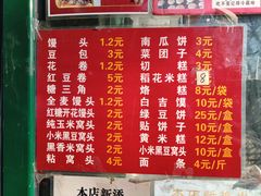 -天泽祥·鼓楼馒头(鼓楼店)