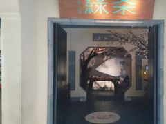 -绿茶餐厅(昌平悦荟店)