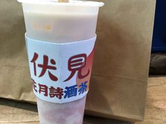 招牌草莓大福奶茶大杯-伏小桃(雁塔MOMOPARK店)