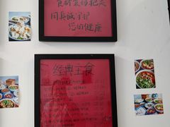 -袁妈红豆汤(重庆总店)