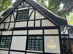 -一尺花园(安和花园店)