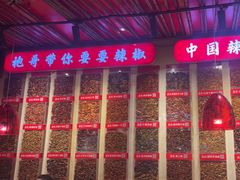 -辣不二水煮鱼(哈西店)