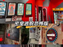 -Xcape异时刻密室逃脱魔法互动(瑞虹天地太阳宫店)