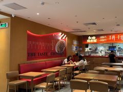 -遇见小面(深圳中心书城店)