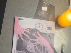-剧狐剧本杀(徐汇1号店)