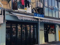 -上海花园饭店