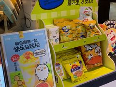 -7分甜(武林银泰店)