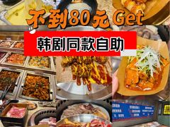 -姜胖胖首尔自助烤肉·蒸汽海鲜大排档(国瑞中心店)