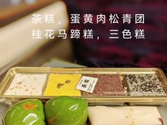 -许阿姨糕团店(南京总店)