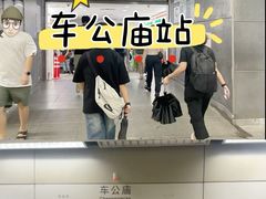 -库迪咖啡(车公庙丰盛町店)