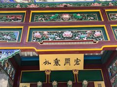 -张学良旧居陈列馆
