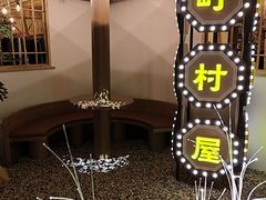 -万达广场(合肥包河店)