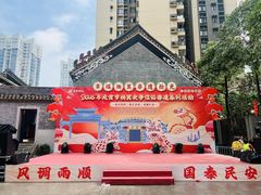 -杨箕村B区