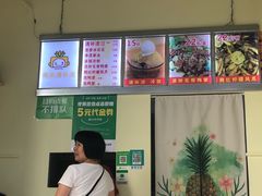 -南街清补凉(黄贝岭店)