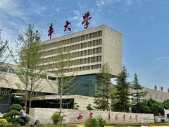 -西安汽车职业大学(临潼校区)
