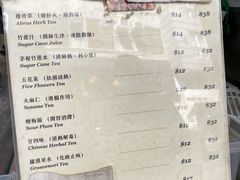 -公利真料竹蔗水(中环店)