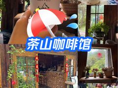 -苍山感通索道