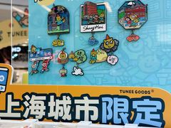 -上海来福士广场