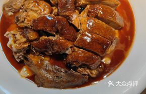 Candied Tangerine Peel Goose