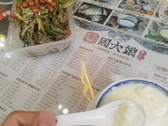 -周大娘牛乳(旧寨古村总店)