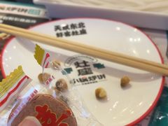 -灶座小锅烀饼·铁锅炖(道里店)