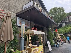 -周家二小姐的菜(西津渡店)