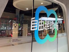 -七星派健身中心(鸟巢店)