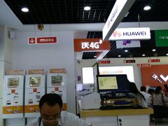 -中国联通(金花路营业厅)