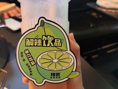 -烤匠麻辣烤鱼(IFS店)