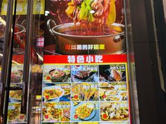 -徐妹串串香(春熙路店)