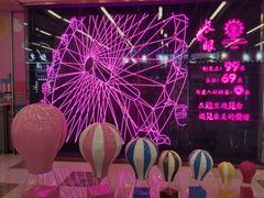 -摩天活力城·摩天轮