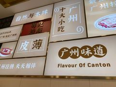 -华辉拉肠(宝华店)