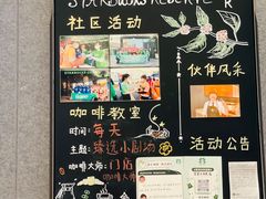 -星巴克臻选(深圳宝安大仟里1店)