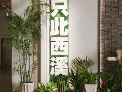 -中国湿地博物馆