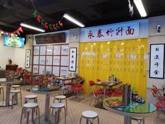 大堂-七爷清汤腩·港式餐厅(金狮广场店)