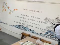 大堂-仁昌顺(震泽店)